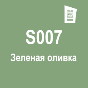Зеленая оливка S007
