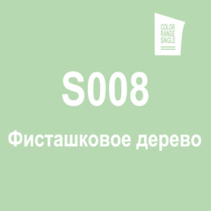 Фисташковое дерево S008