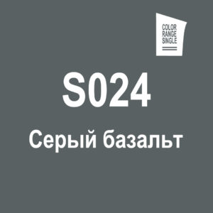 Серый базальт S024