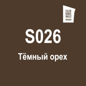 Тёмный орех S026